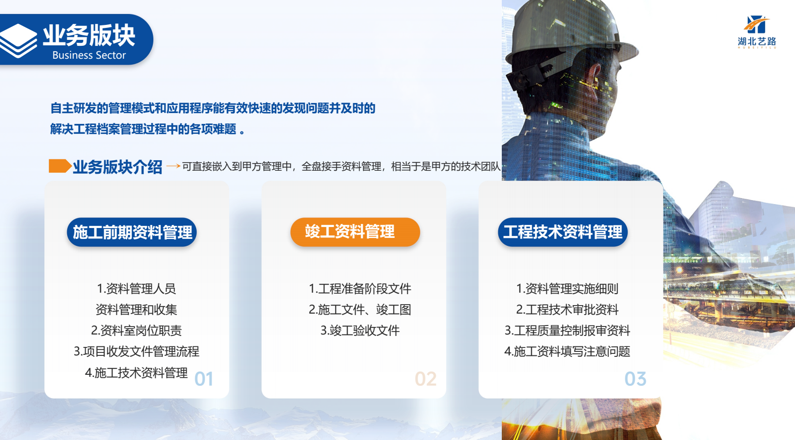 微信图片_20221126101338.png