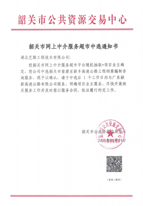 微信图片_20221126111351.png