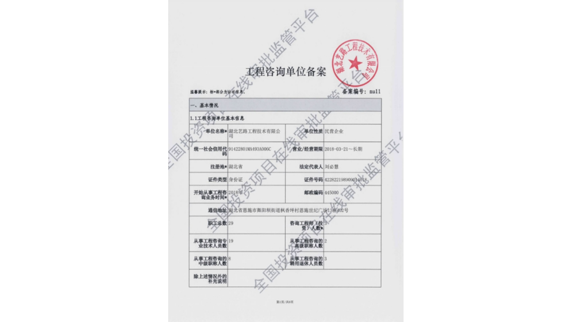 案例1.jpg