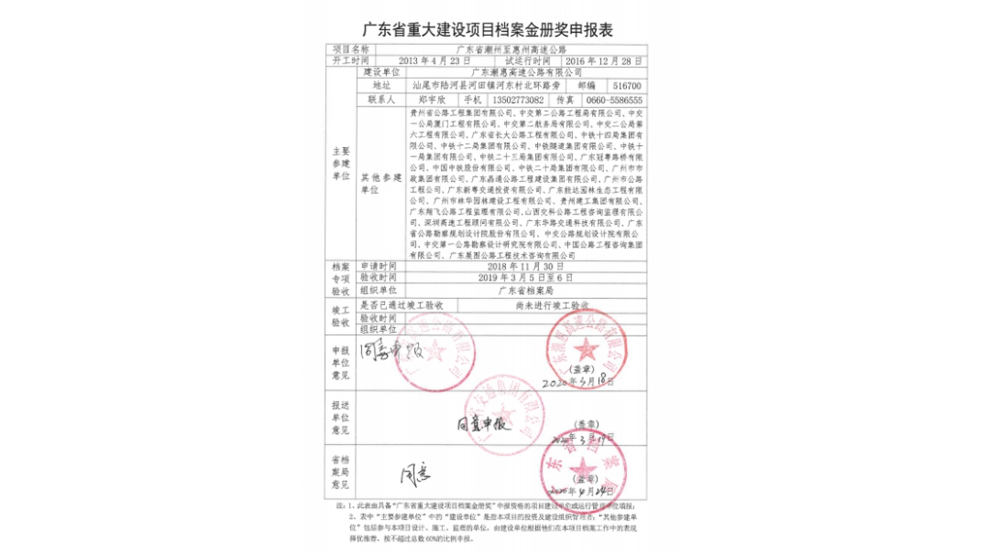 案例3.jpg